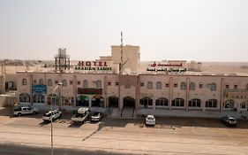 Arabian Sands Hotel فندق الرمال العربية